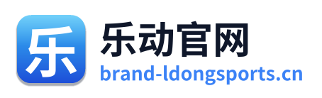 乐动官网